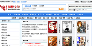 梦想文学网