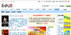 飞库网