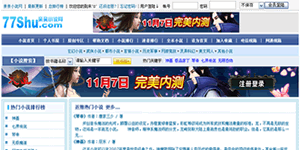 亲亲小说网