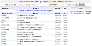 79搜搜