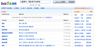 抢书网